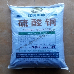 硫酸銅，CuSO4·5H2O，五水硫酸銅